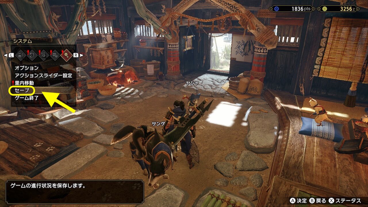 モンスターハンターライズ