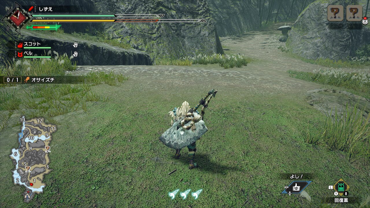 モンスターハンターライズ