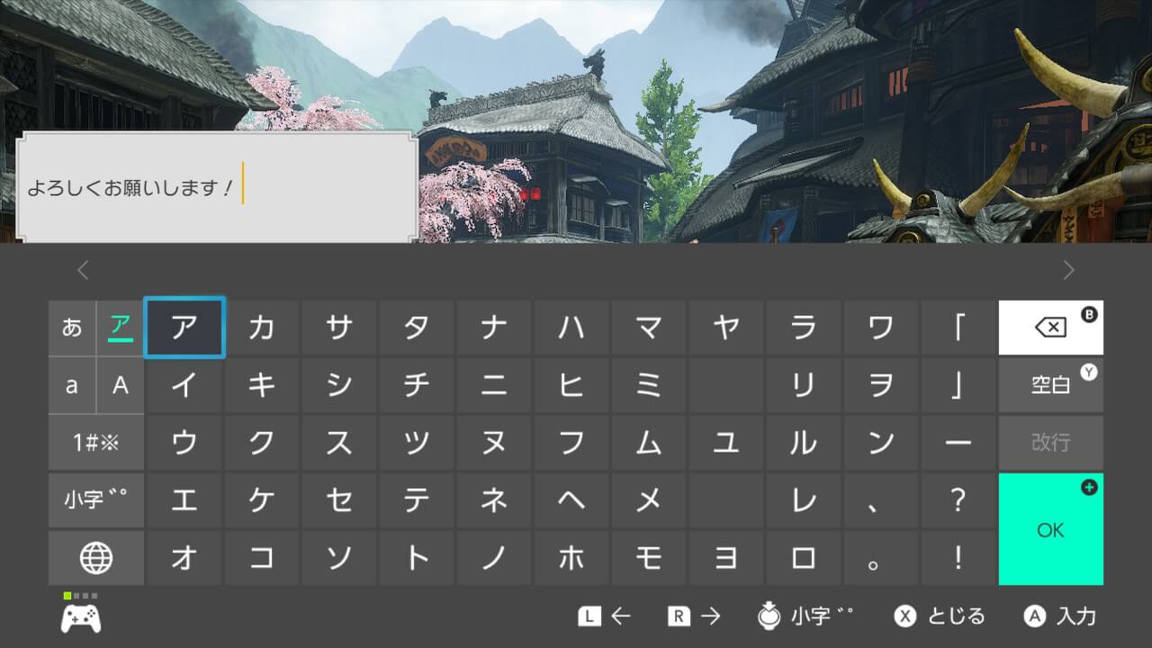 モンスターハンターライズ