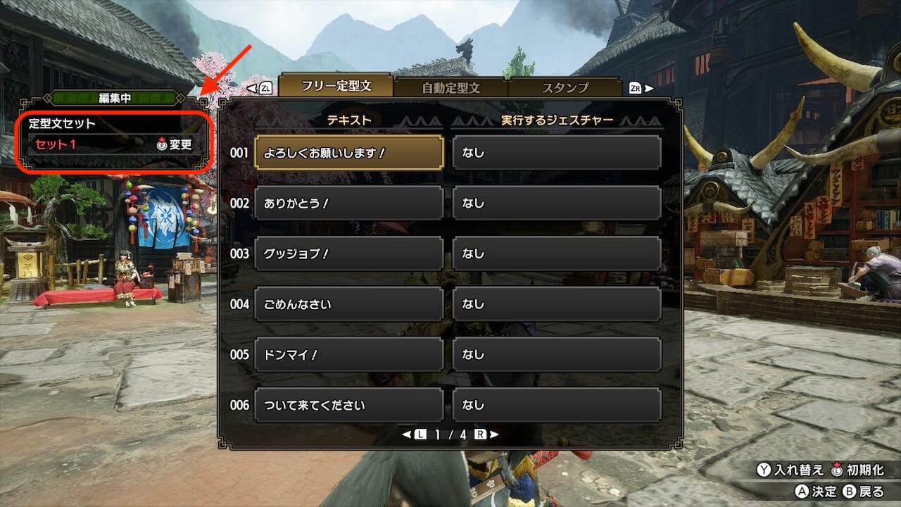 モンスターハンターライズ