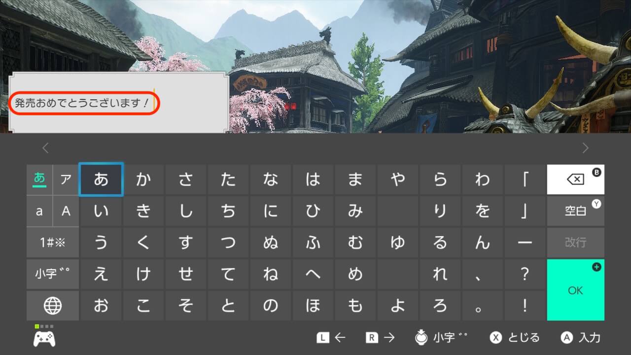 モンスターハンターライズ