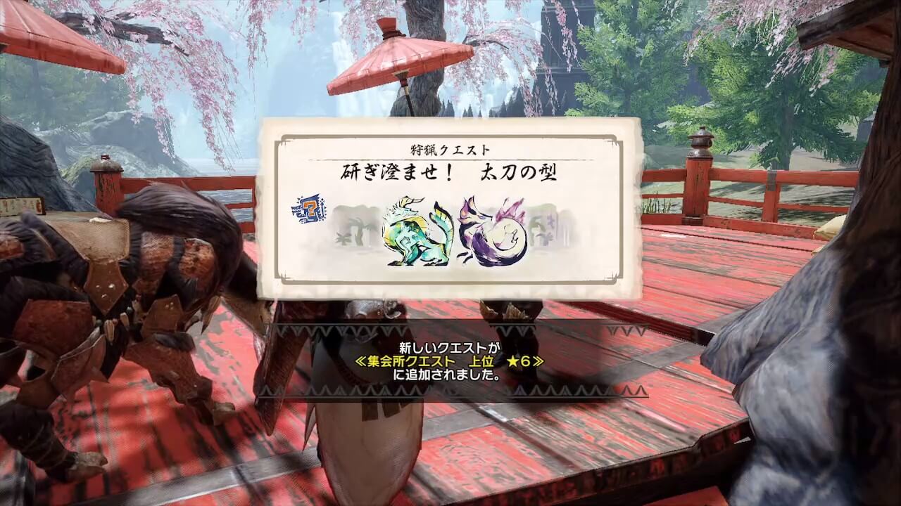 モンスターハンターライズ