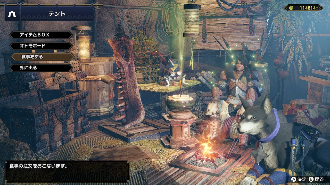 モンスターハンターライズ