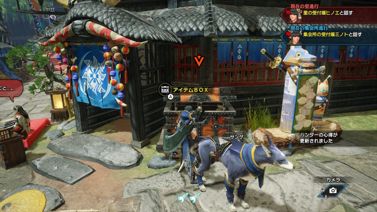モンスターハンターライズ