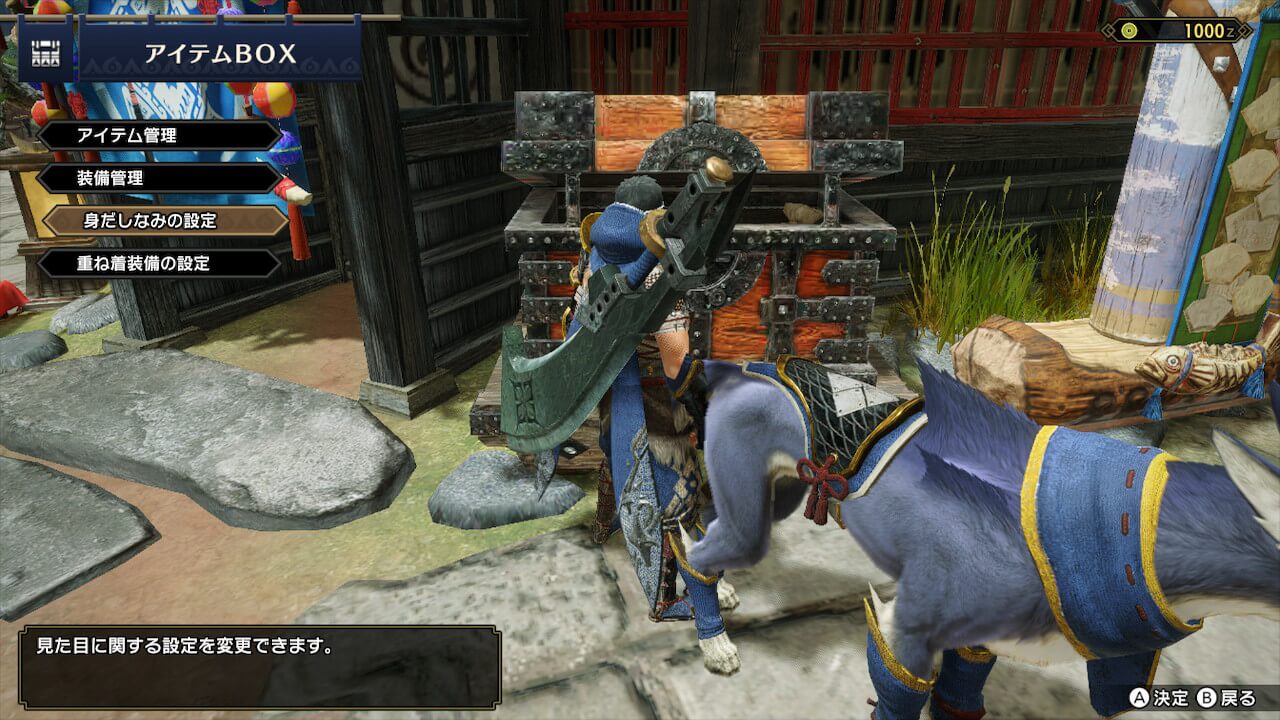 モンスターハンターライズ