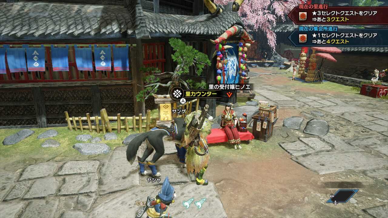 モンスターハンターライズ