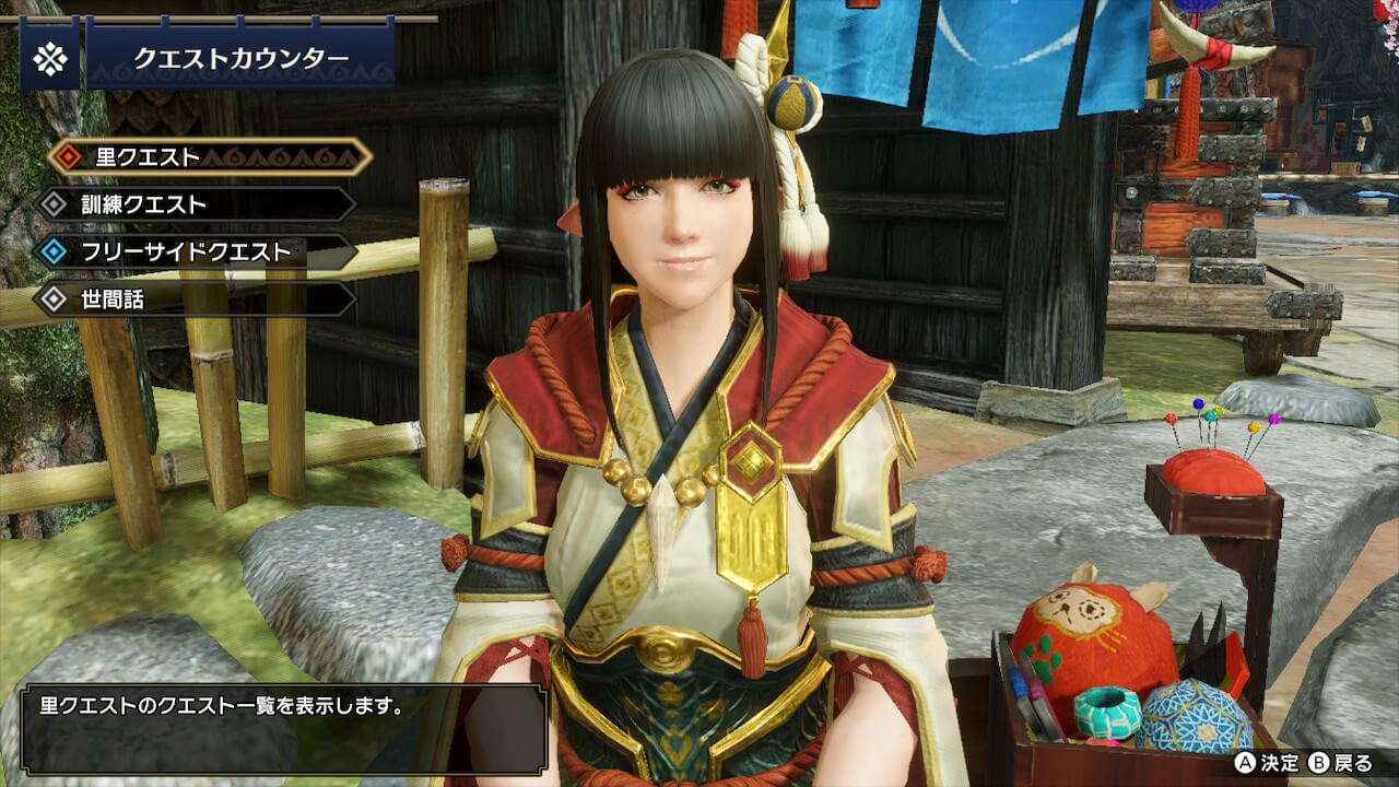モンスターハンターライズ
