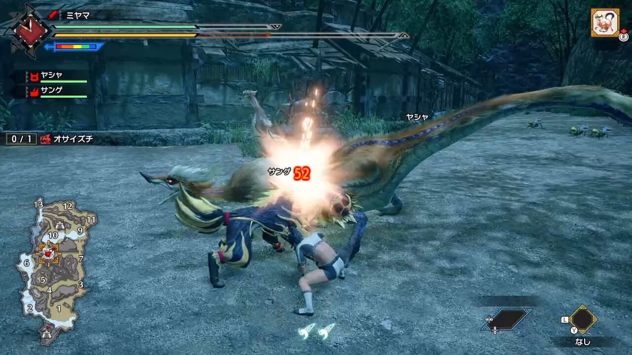 モンスターハンターライズ