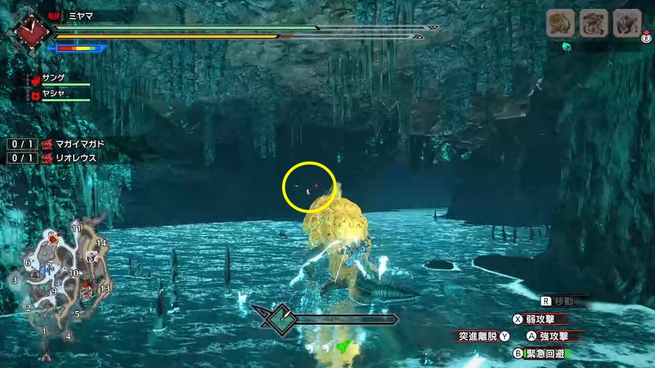 モンスターハンターライズ