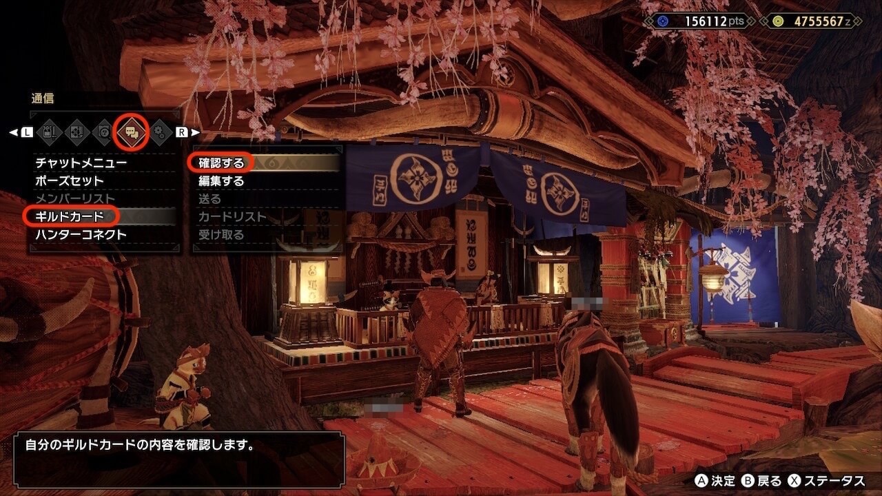 モンスターハンターライズ