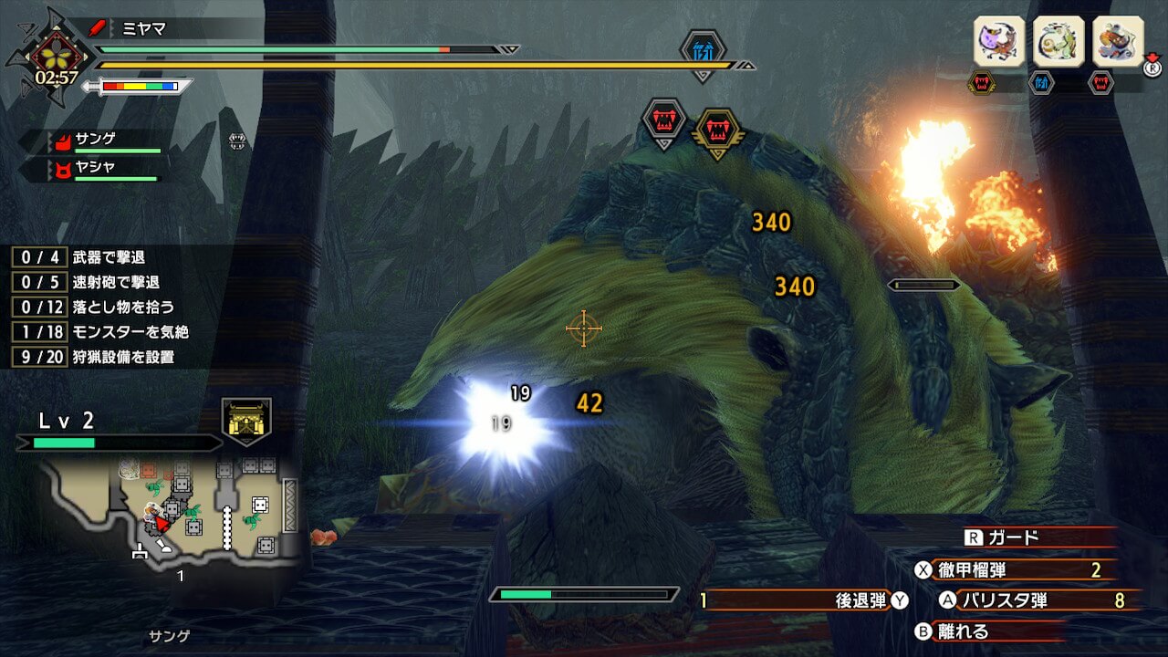 モンスターハンターライズ