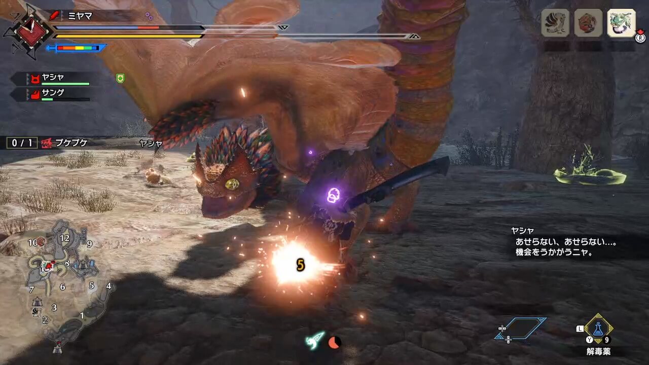 モンスターハンターライズ