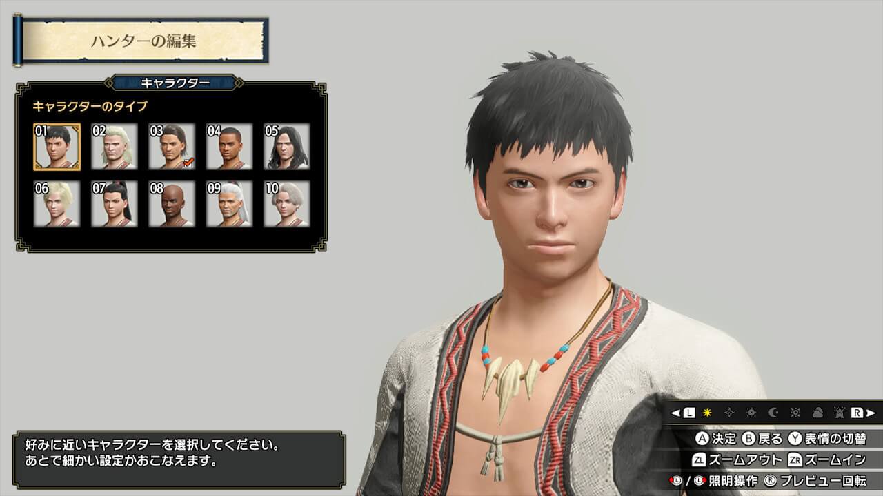 【モンハンライズ】キャラを作り直す方法【狩人の身だしなみチケットの使い方】