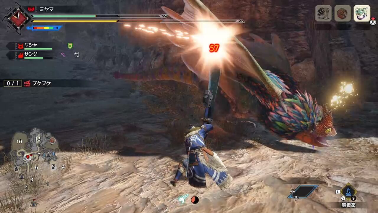 モンスターハンターライズ