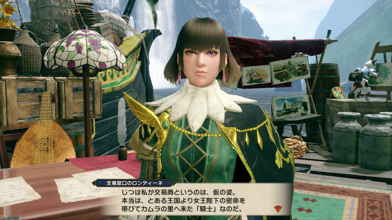 モンスターハンターライズ