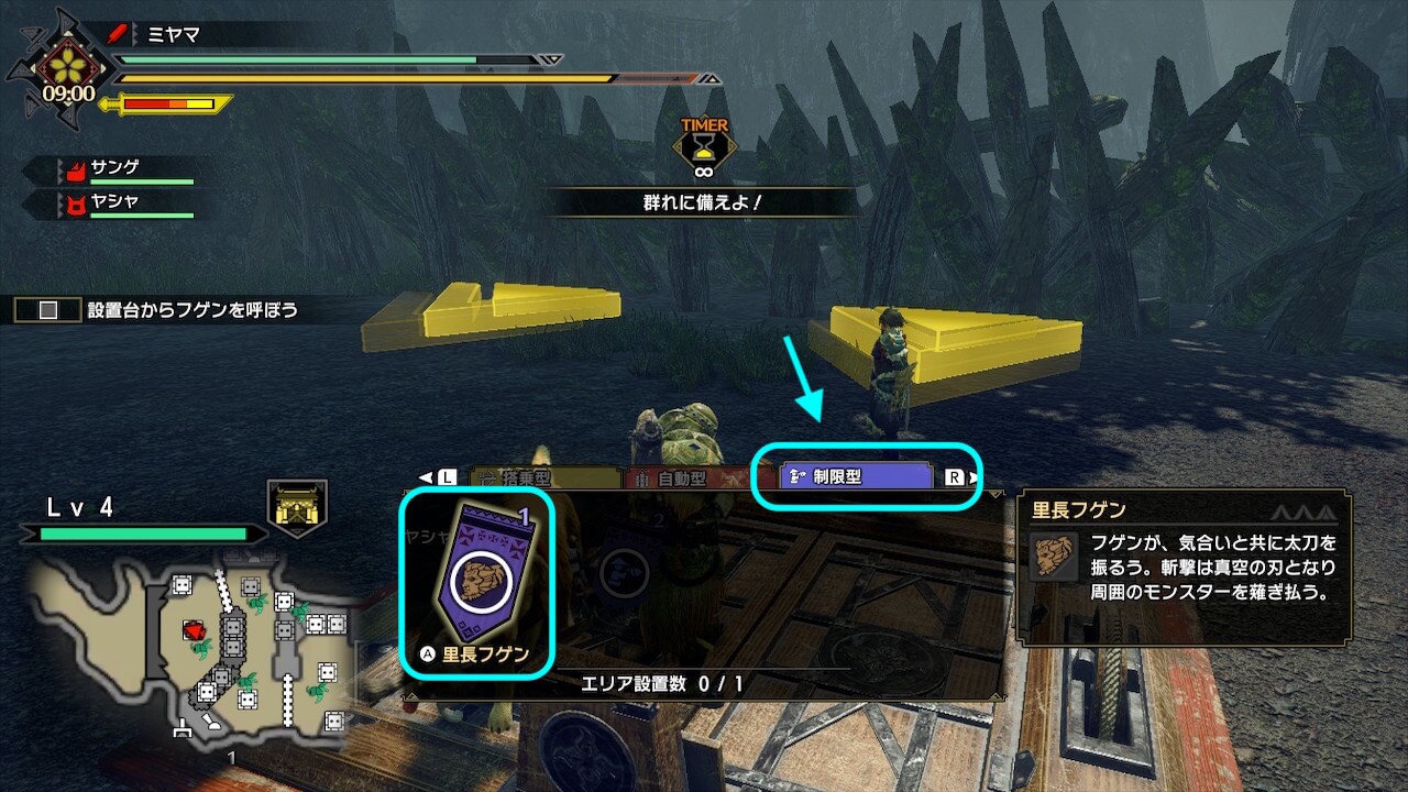モンスターハンターライズ
