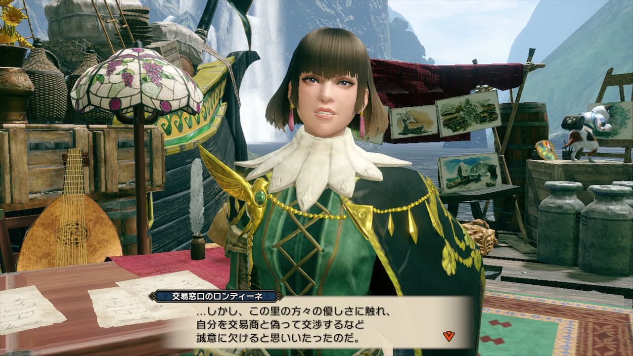 モンスターハンターライズ