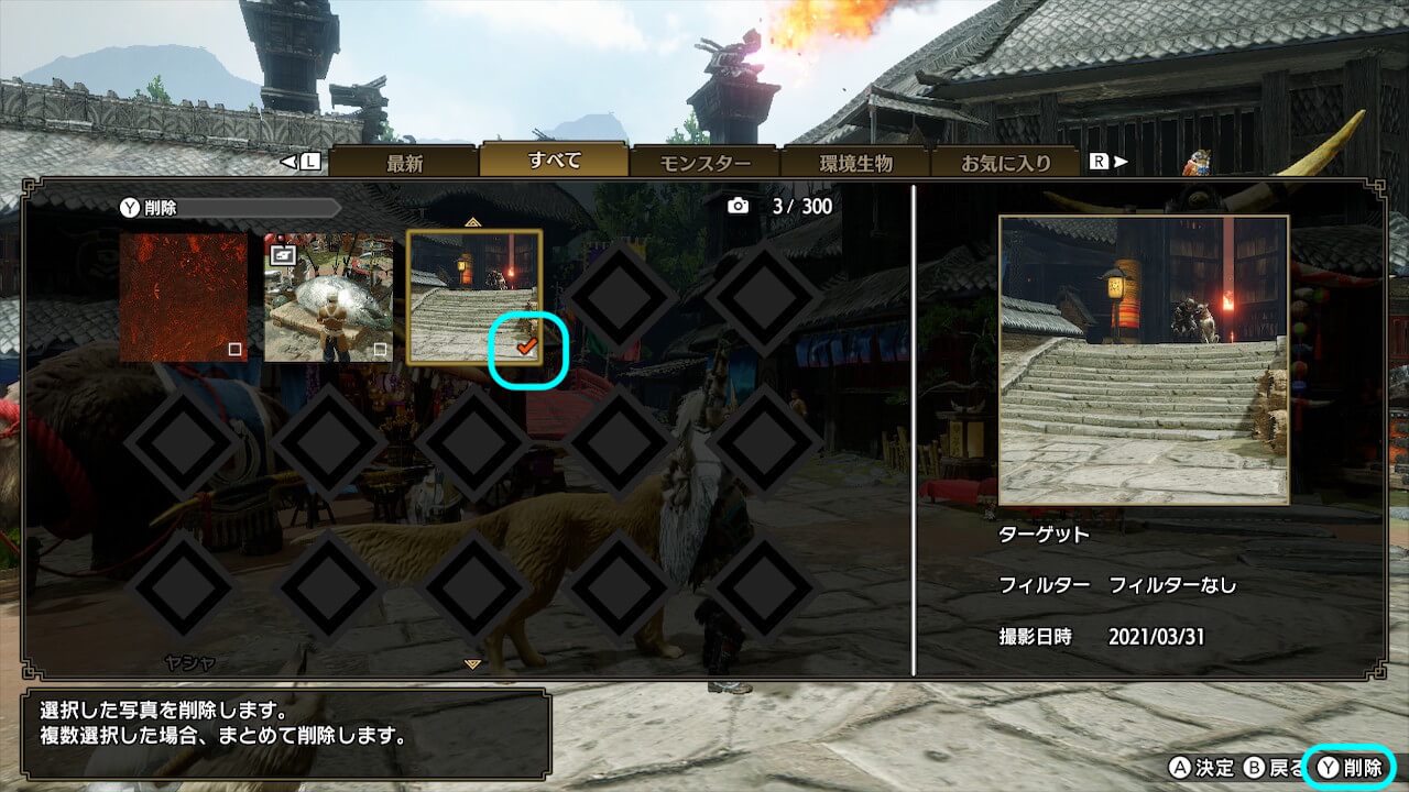モンスターハンターライズ