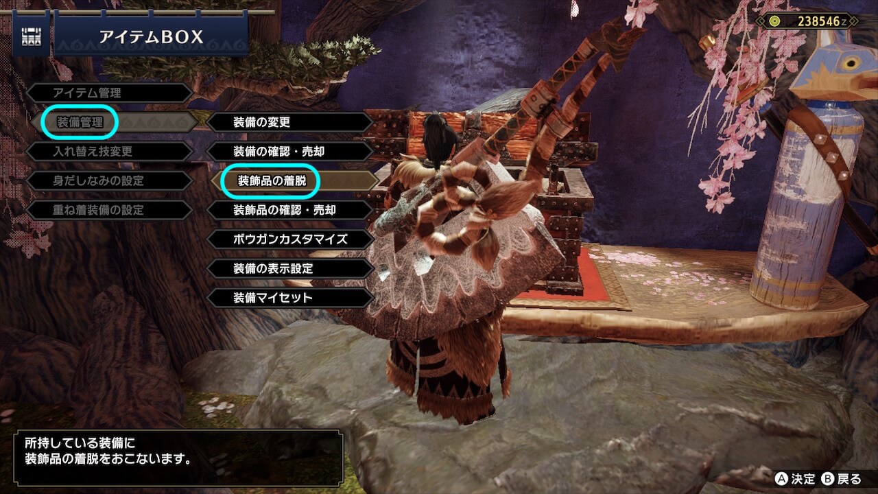モンスターハンターライズ