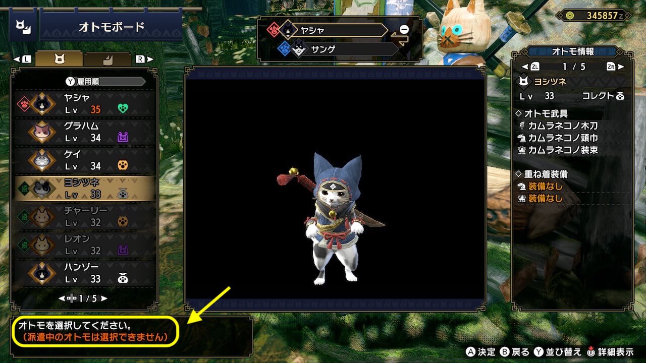 モンスターハンターライズ