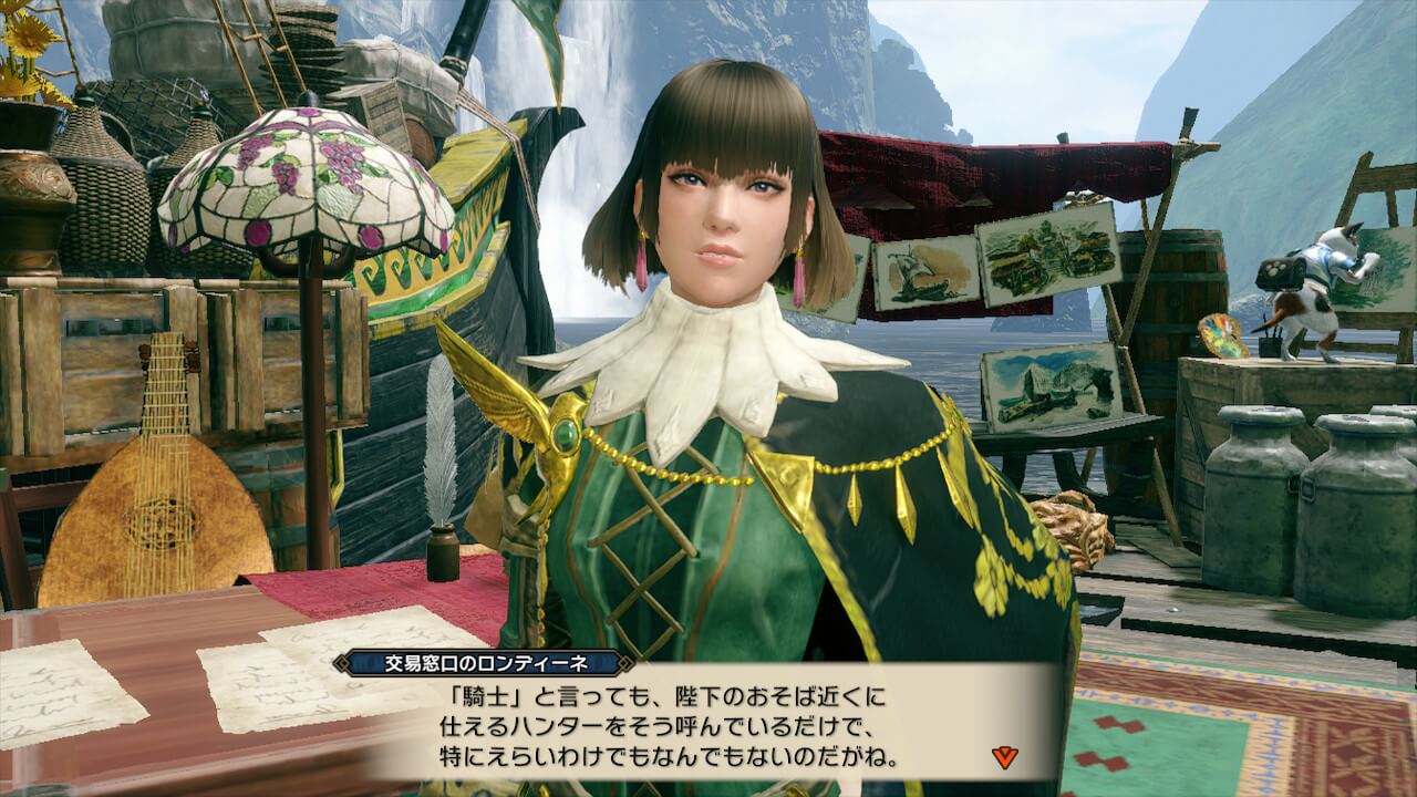モンスターハンターライズ