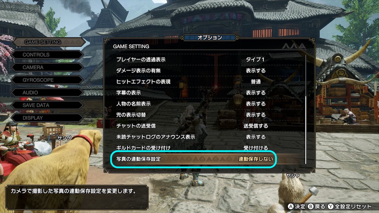 モンスターハンターライズ