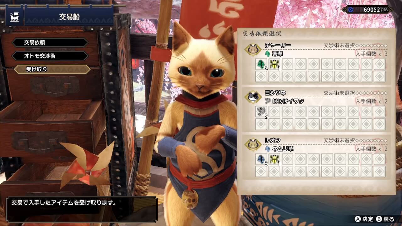 モンスターハンターライズ