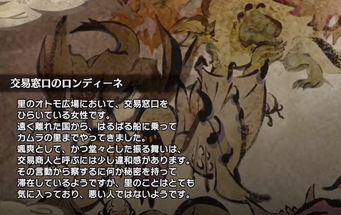 モンスターハンターライズ