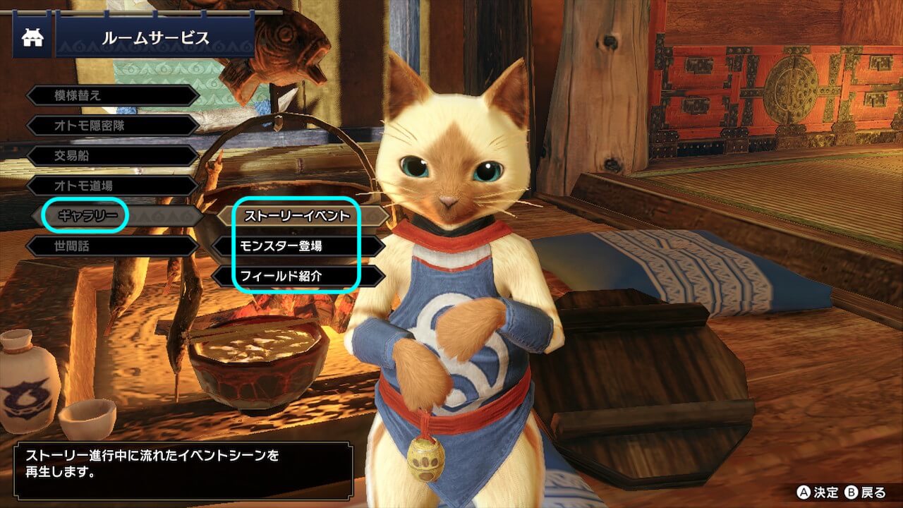 モンスターハンターライズ