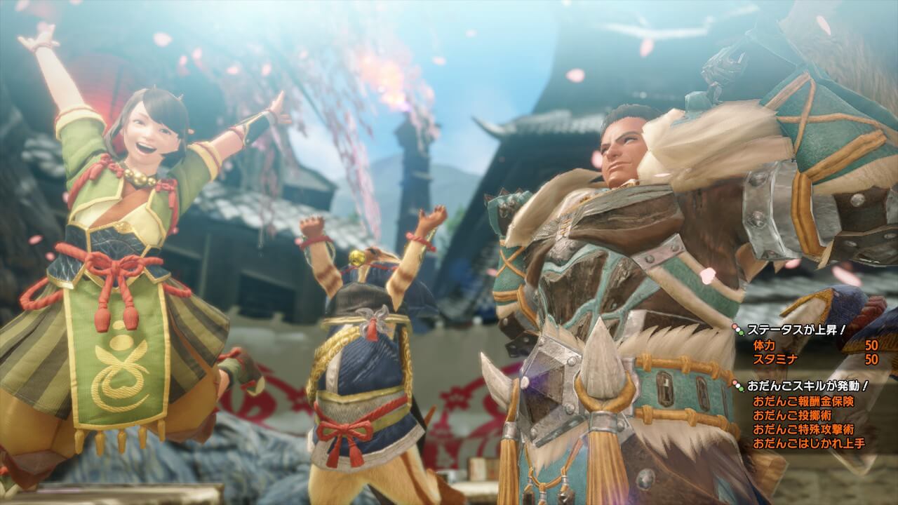 モンスターハンターライズ