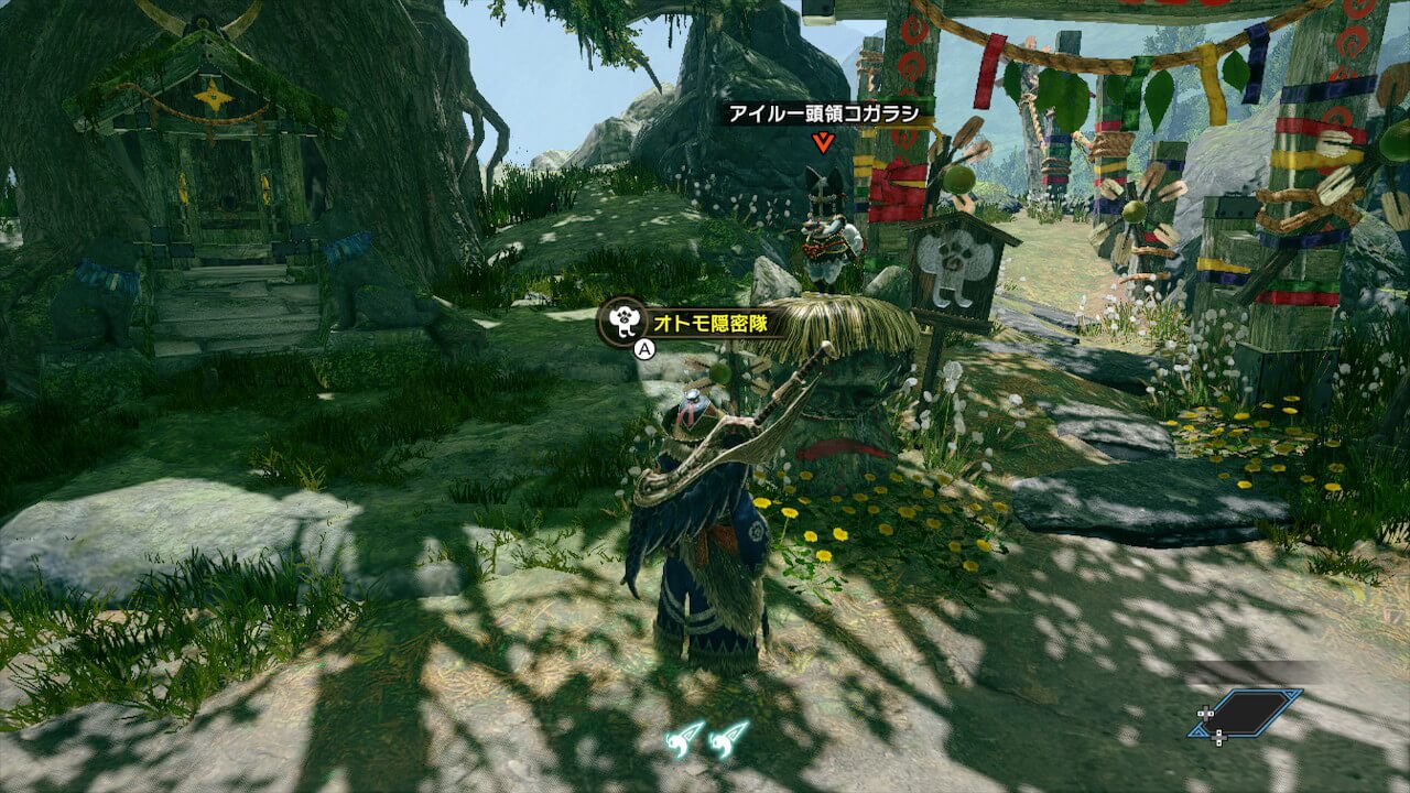 モンスターハンターライズ