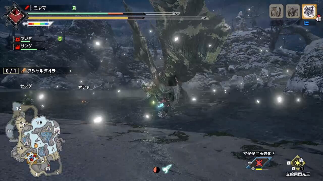 モンスターハンターライズ