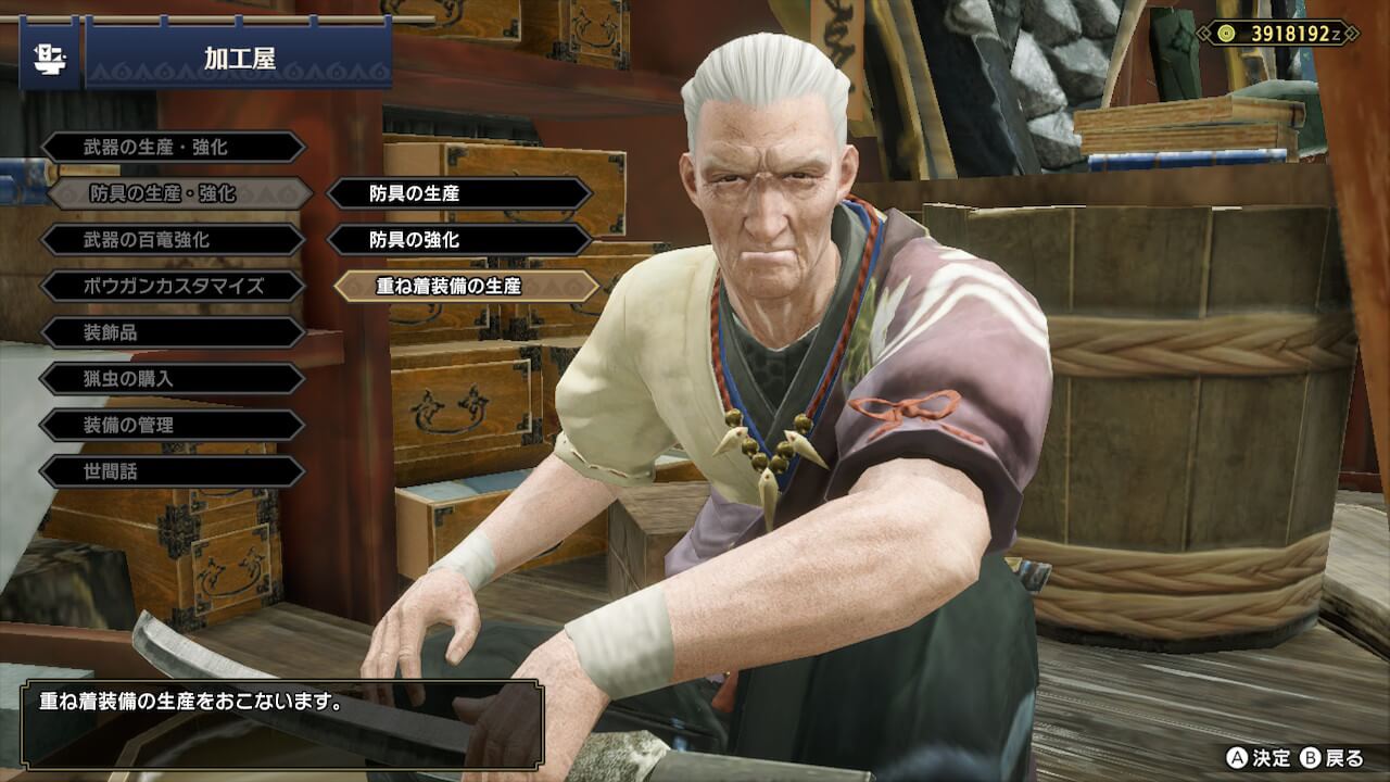 モンスターハンターライズ