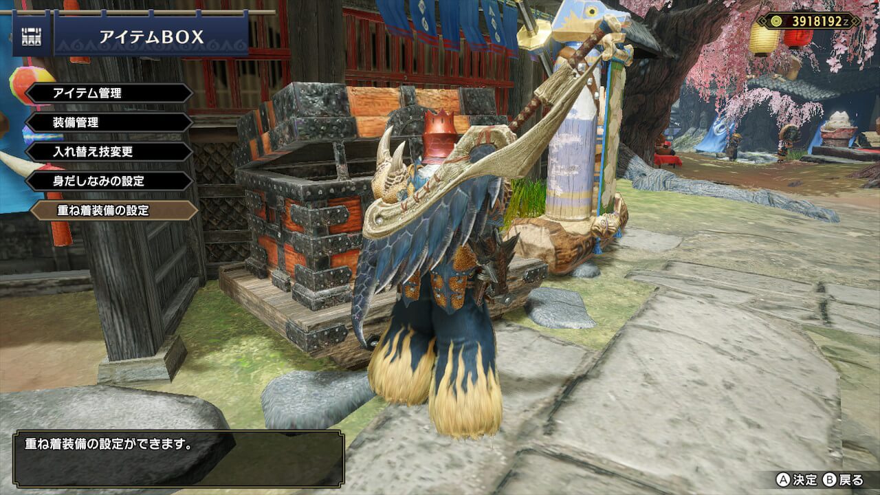モンスターハンターライズ