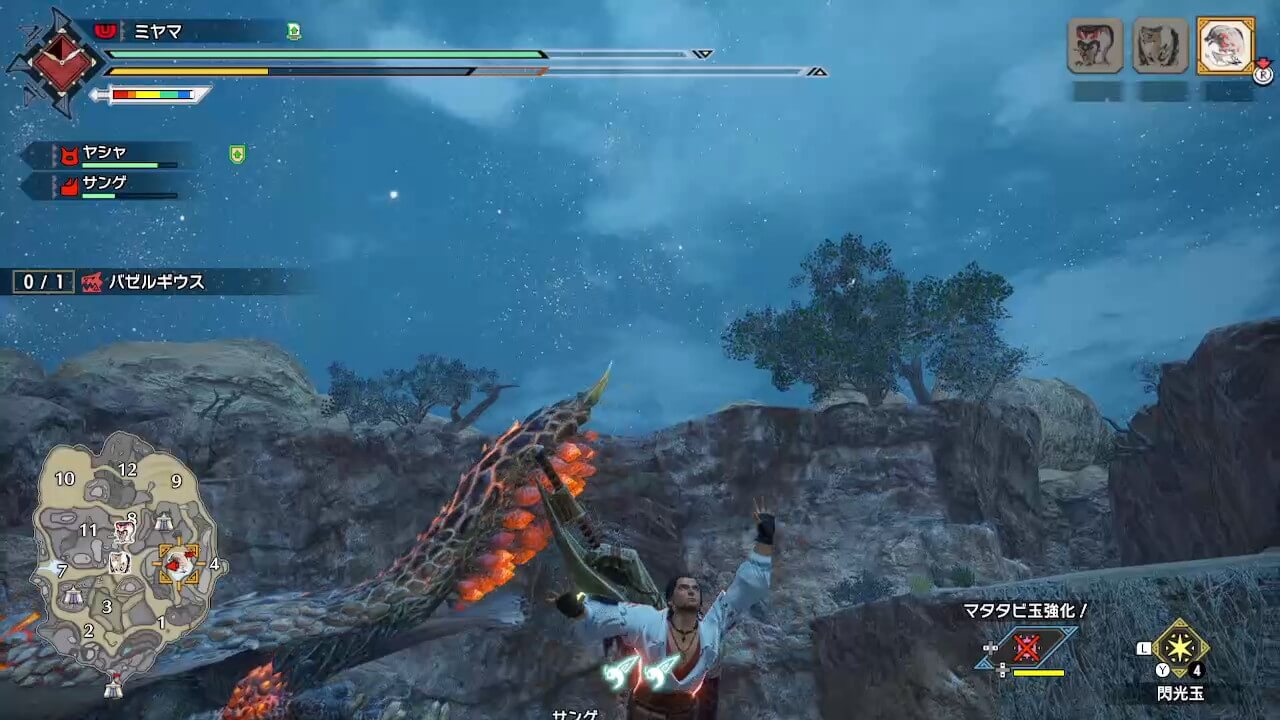 モンスターハンターライズ