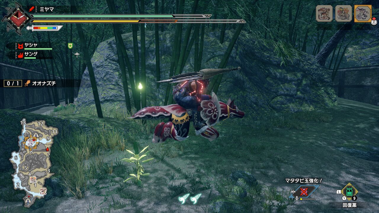モンスターハンターライズ