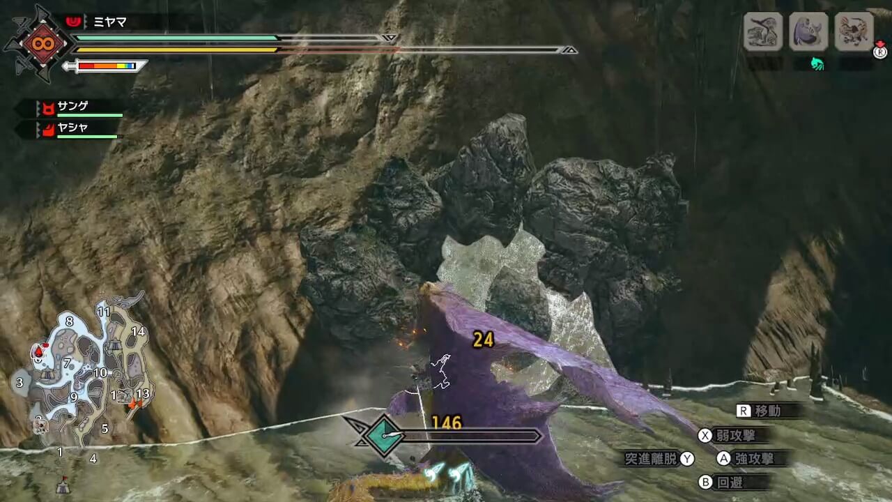 モンスターハンターライズ