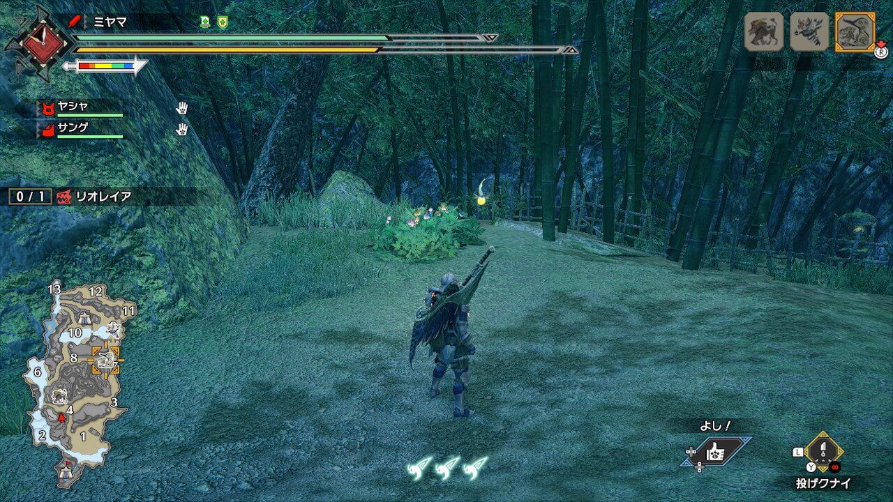 モンスターハンターライズ