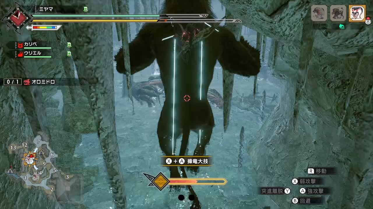 モンスターハンターライズ