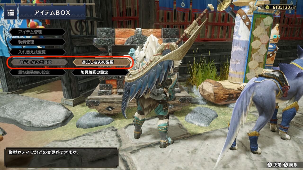モンスターハンターライズ
