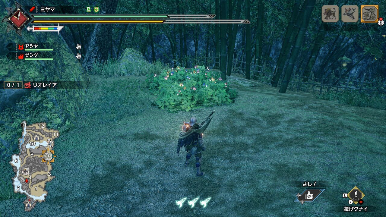 モンスターハンターライズ