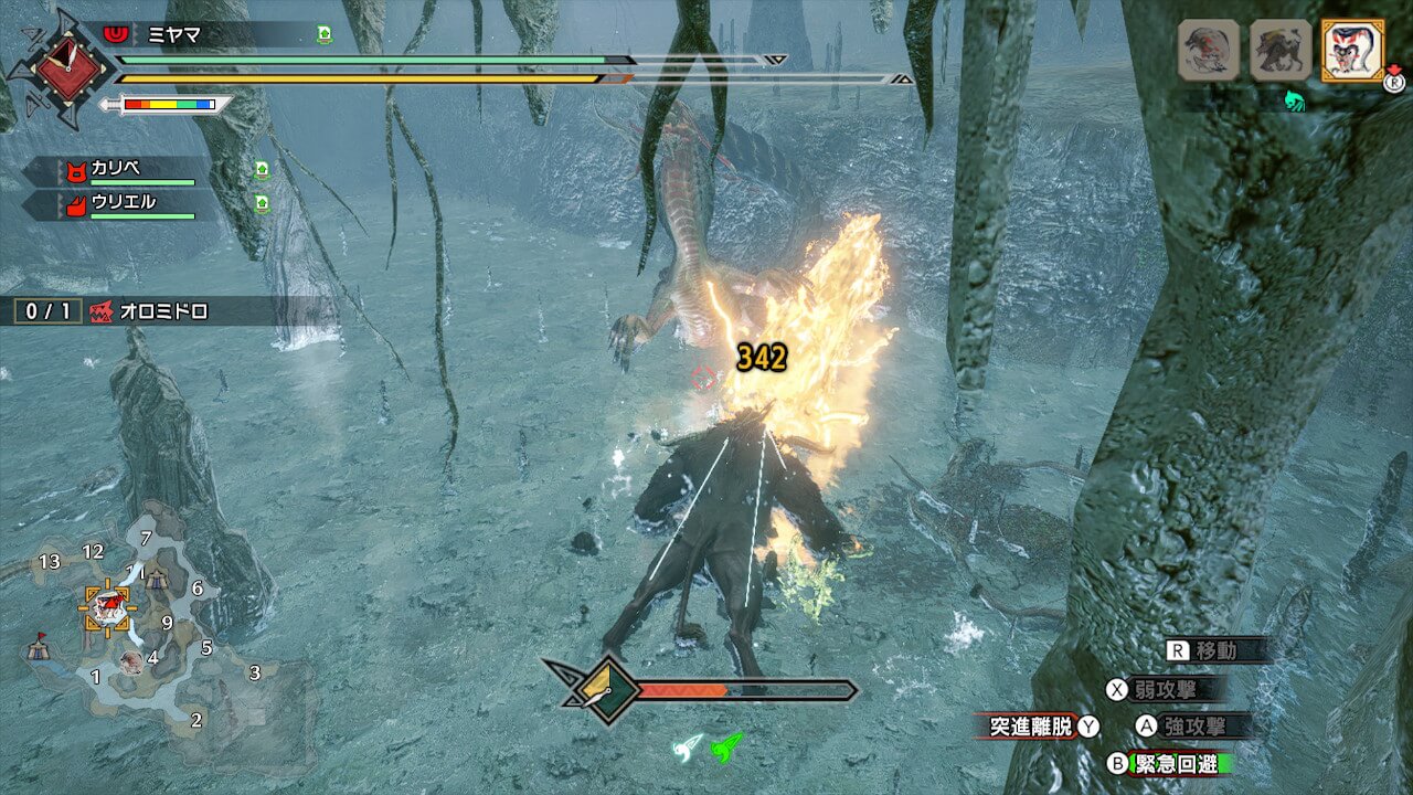 モンスターハンターライズ