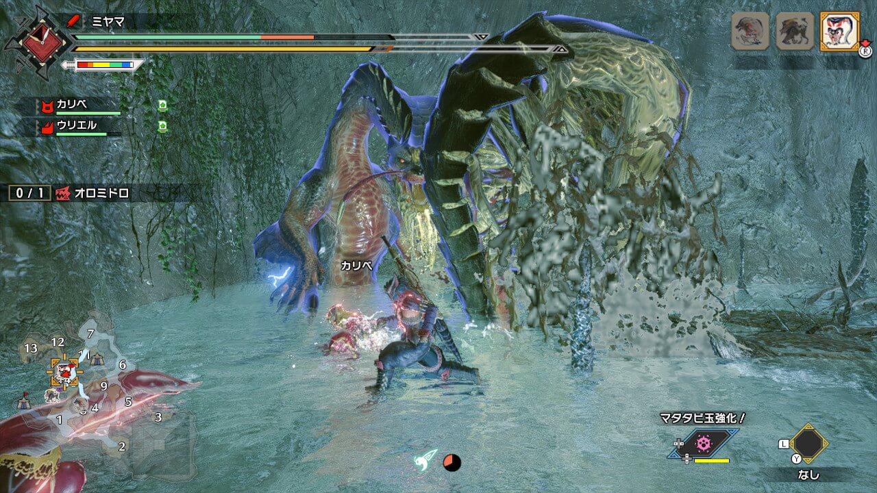 モンスターハンターライズ