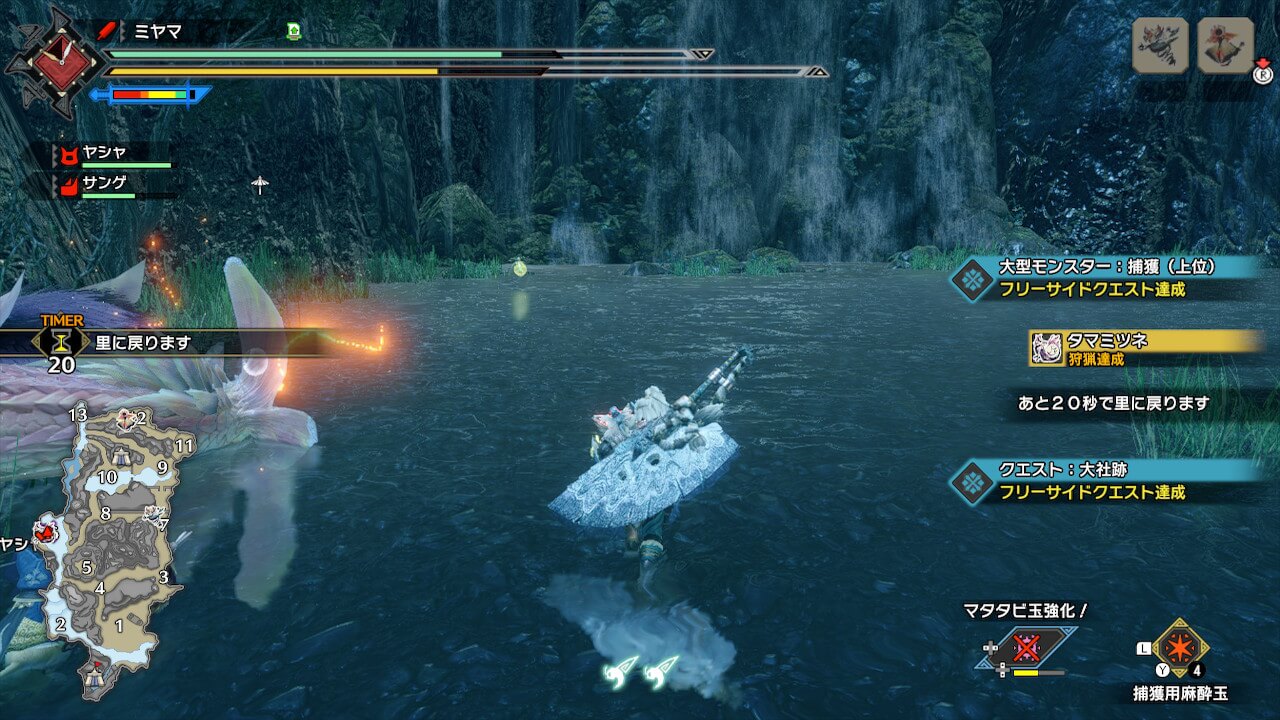 モンスターハンターライズ