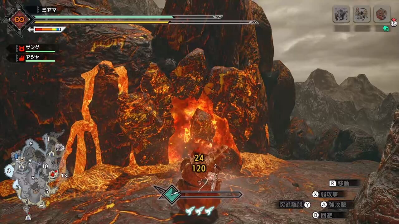 モンスターハンターライズ