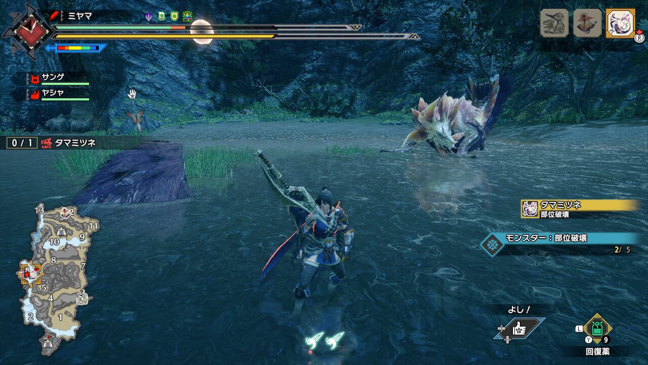 モンスターハンターライズ