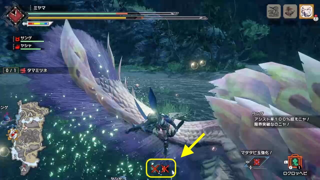 モンスターハンターライズ