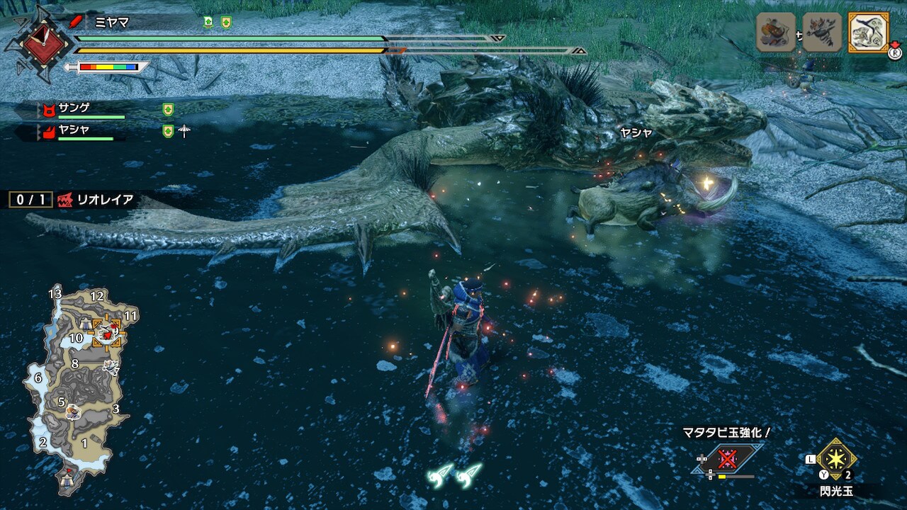 モンスターハンターライズ