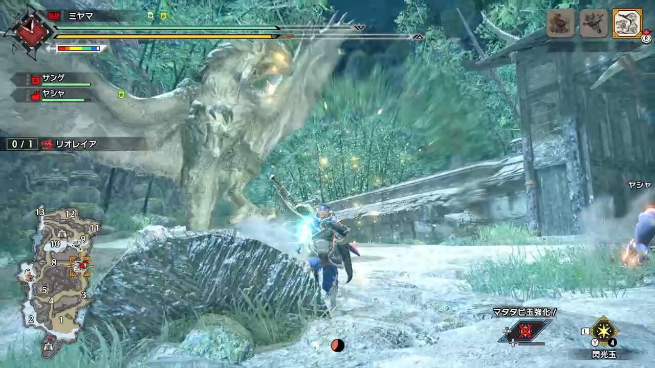 モンスターハンターライズ