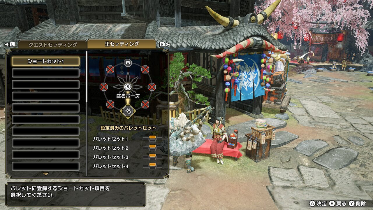 モンスターハンターライズ